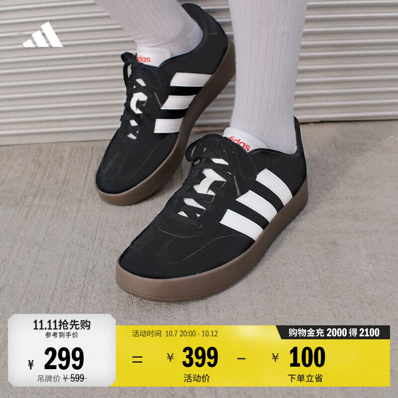 adidas「T头鞋」BARREDA经典休闲板鞋德训鞋男女阿迪达斯轻运动 黑色/白色 41
