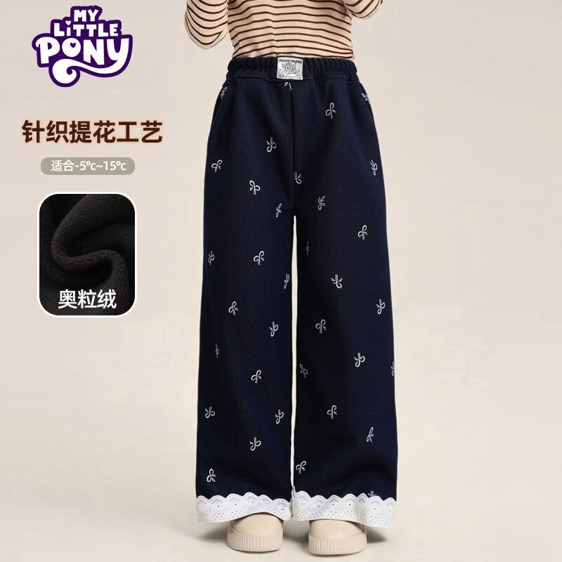 小马宝莉（MY LITTLE PONY）女童仿牛仔加绒阔腿裤2026冬季新款休闲洋气蝴蝶结中大童保暖裤子 牛仔蓝蝴蝶结阔腿裤 【加绒内里】 150 建议140-150cm