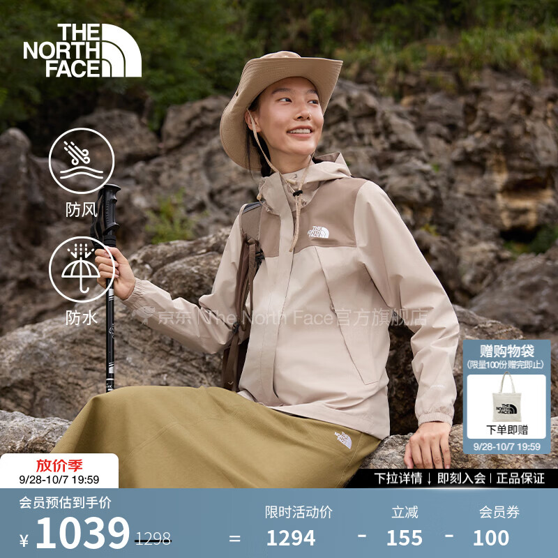 北面（The North Face）硬壳冲锋衣女Antora防水防风透气连帽夹克保暖26秋冬上新|8DFA SN4/卡其色 L /165