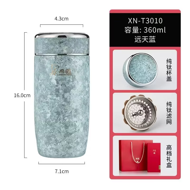 希诺纯钛保温杯女高颜值鹅蛋杯轻奢泡茶钛杯密封防漏保冷杯礼盒装 沁园银360礼盒装送杯套刷子