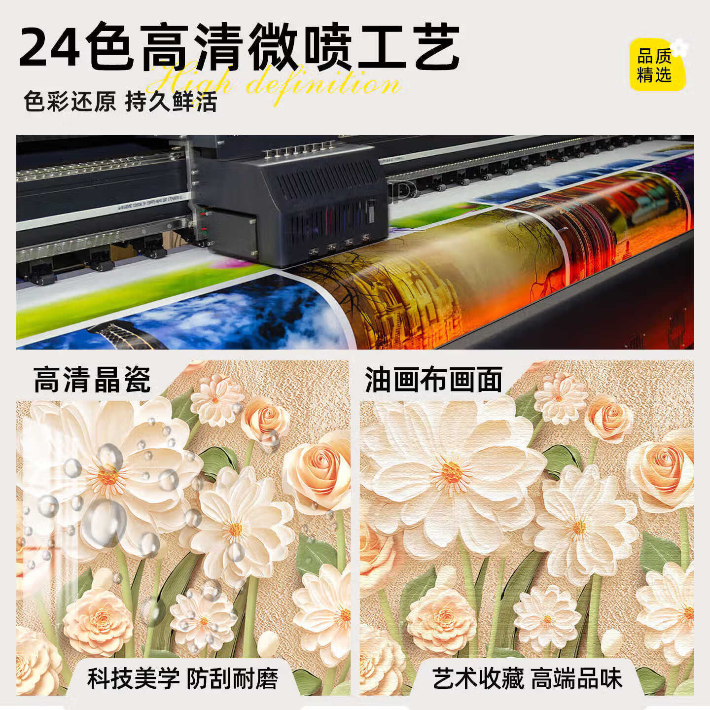 ins风电视柜装饰摆画小清新奶油风客厅斗柜摆件装饰画桌面摆台画 花漾倩影 60*80 典雅金色 艺术微喷油画布【光油效果】