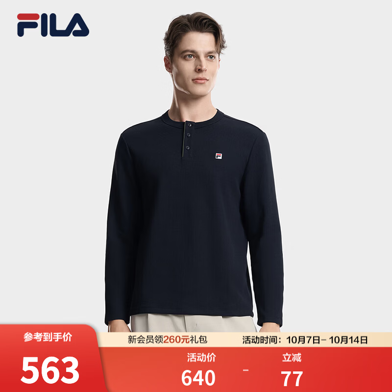 FILA 斐乐官方男子针织长袖衫2026冬季新款长T舒适休闲上衣亨利衫 传奇蓝-NV L 175/96A/L