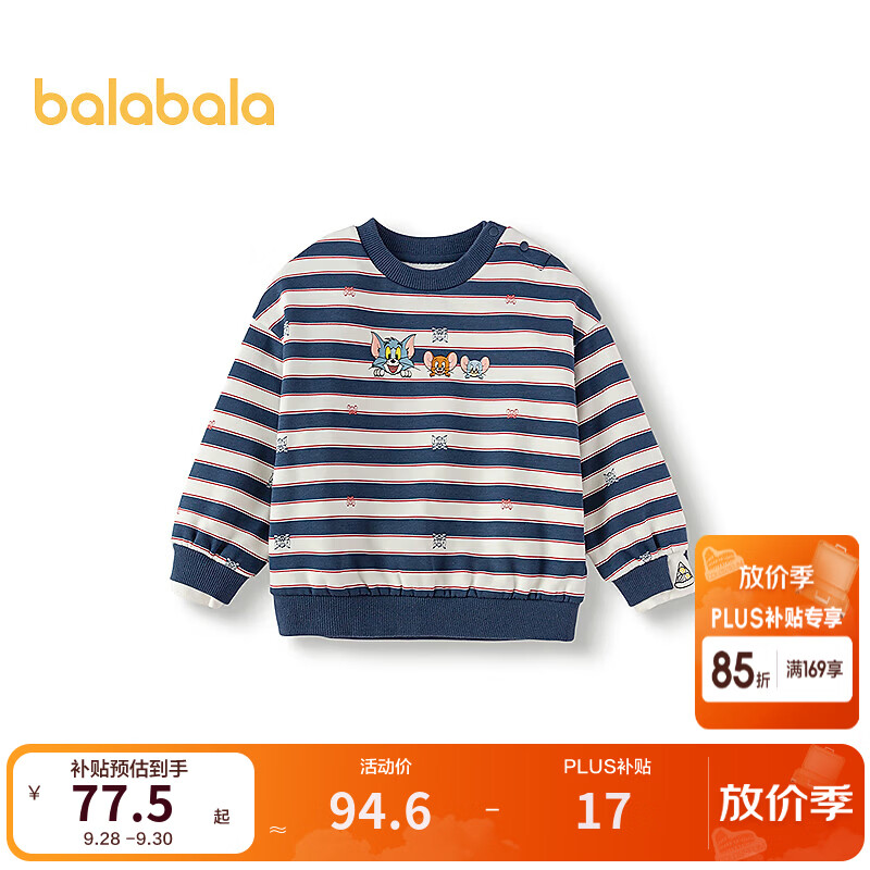 巴拉巴拉（BALABALA）童装儿童卫衣男童冬宽松圆领上衣潮酷可爱袖口假两件内搭 蓝白色调00481 100