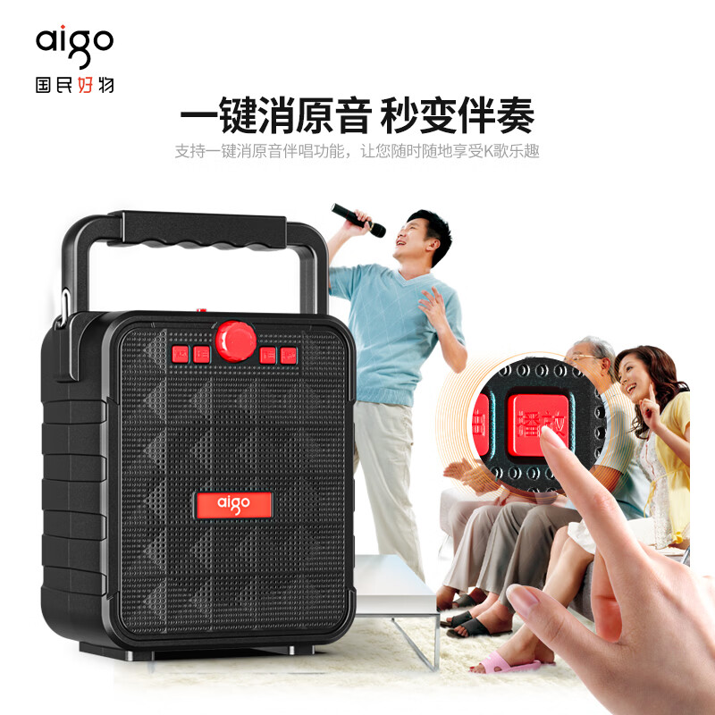 爱国者T51 蓝牙音箱户外广场舞音响大音量手提便携喇叭小型家用低音炮扩音器地摊摆摊收款播放器 T51优越双电版