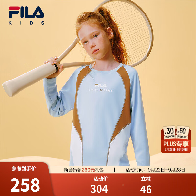 FILA斐乐儿童T恤女童2026新款凉感速干运动长袖防晒T 浅白蓝-LB 150