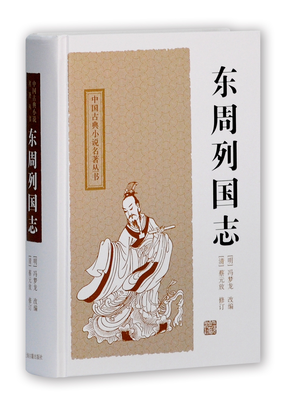 jd中国古典小说历史价格查询|中国古典小说价格比较
