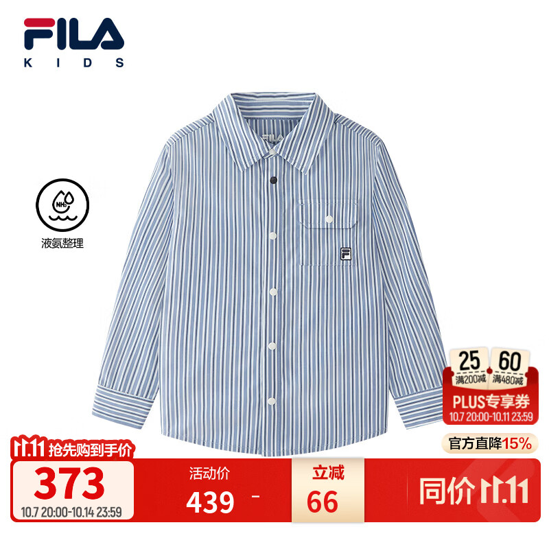 FILA【液氨整理】斐乐儿童童装衬衫2026年秋季新款男小童梭织上衣 满印一-ZA 110