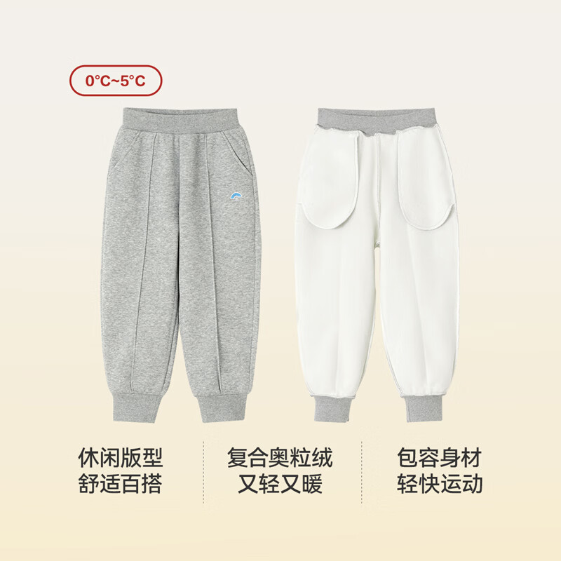 久岁伴【加绒】儿童裤子男女童卫裤奥粒绒加厚秋冬青少年宽松保暖休闲裤 花灰 140