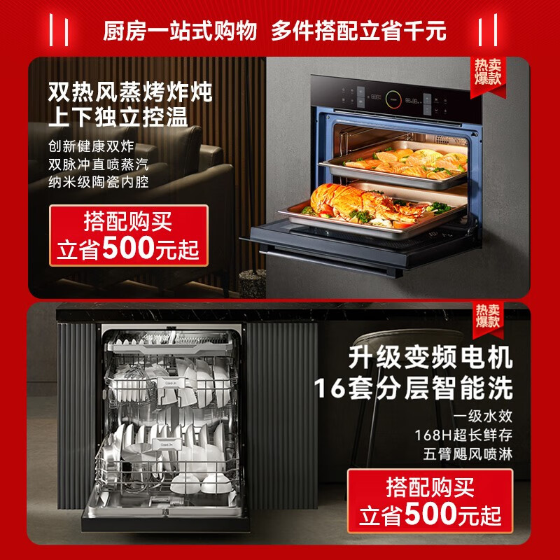 凯度（CASDON）嵌入式直饮水机净水器家用即热式饮水机自来水加热直饮一体机净饮机RO反渗透 无水箱 Z5 【RO长效净滤】Z5净饮机