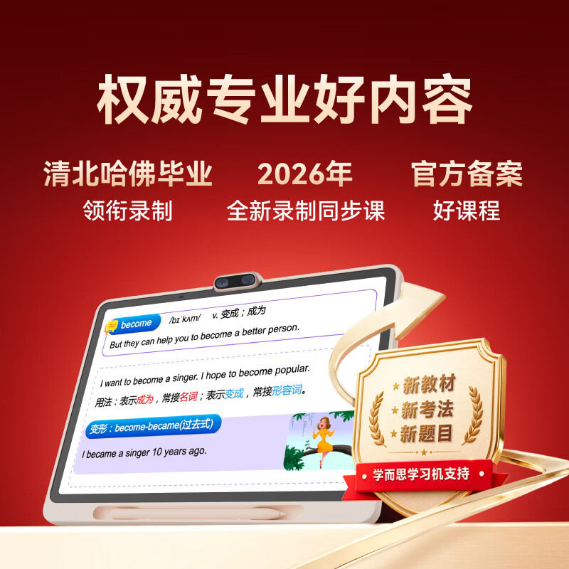 图 6