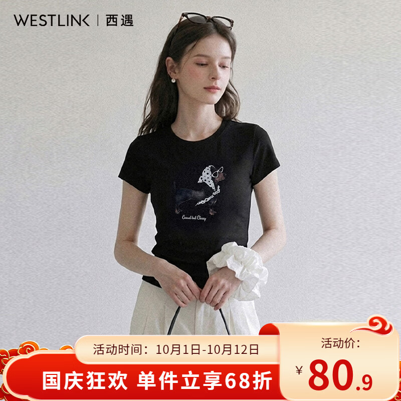 西遇（Westlink）复古甜酷短袖T恤2026女夏新款小狗印花修身显瘦百搭短款上衣 黑色 M (160)