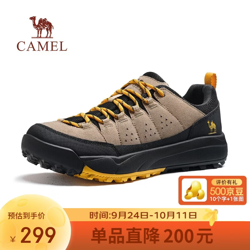 骆驼（CAMEL）指南针2代休闲户外登山抓地山系徒步鞋 G16A196041 原野沙/黑 42