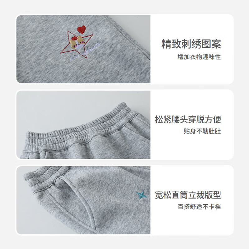 丽婴房(Les enphants)儿童弯刀休闲裤秋冬新品男女童校园卫裤中大童百搭运动长裤 浅花灰 120 cm