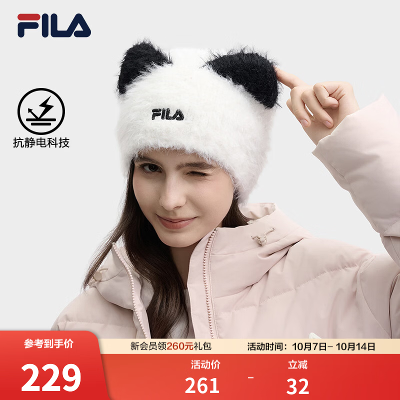 FILA【王安宇推荐】斐乐熊耳帽丨26冬季新款针织帽保暖毛线猫耳帽可爱 云霜白-IV