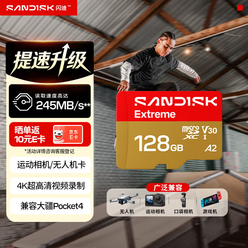图 8