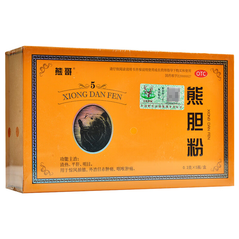 熊哥 熊胆粉 0.