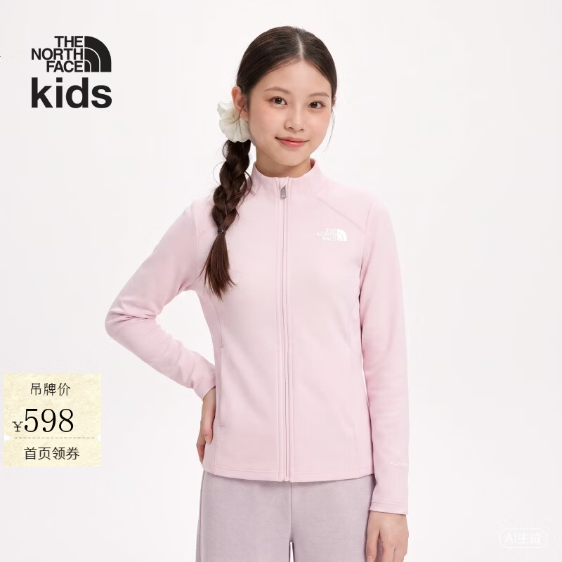 北面儿童抓绒外套带拉链衣女童户外保暖外套吸湿速干刺绣logo|8NZF BP6/浅粉 刺绣logo 140 (M)