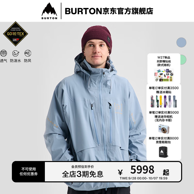 BURTON伯顿26-27雪季新品男士[ak] Hover GORETEX 3L滑雪服100131 100131DEVMRG M