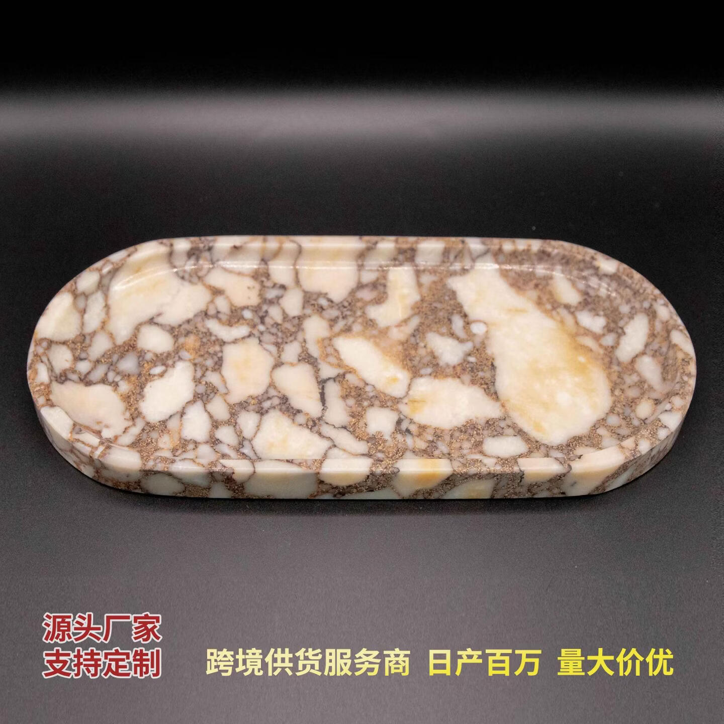丘溯轻奢氛围感托盘浴室香薰托盘桌面收纳盘玄关装饰盘摆件天然大 粉玉