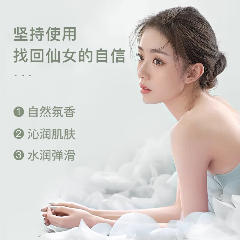 秀瑟角鲨烷香氛身体乳女士补水保湿滋全身久持留香清爽润肤乳男女通用 【黑鸦鸦+反转巴黎】实惠装