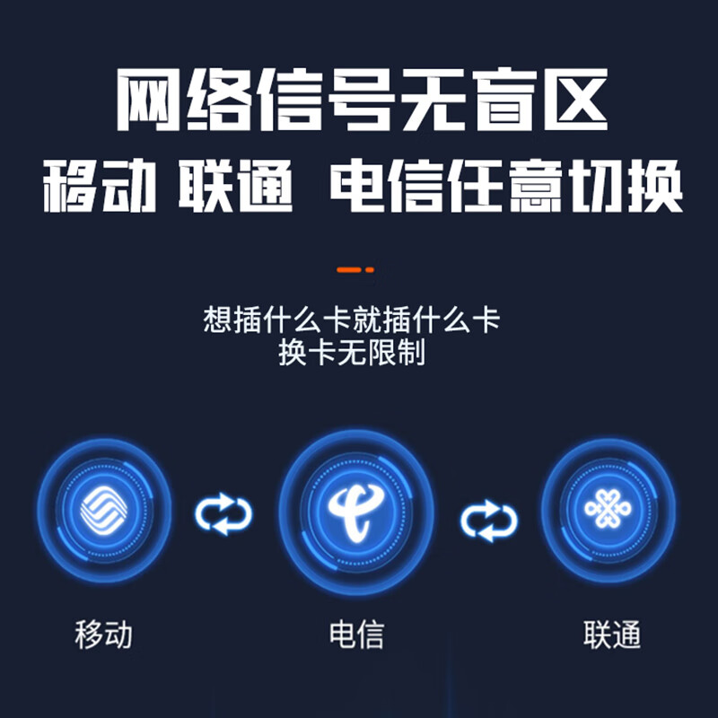 诺行 随身wifi插卡版 CPE转移动随身WIFI 直插SIM卡 三网通五模4G路由器广电卡设备 彩屏充电款-可插联通电信移动