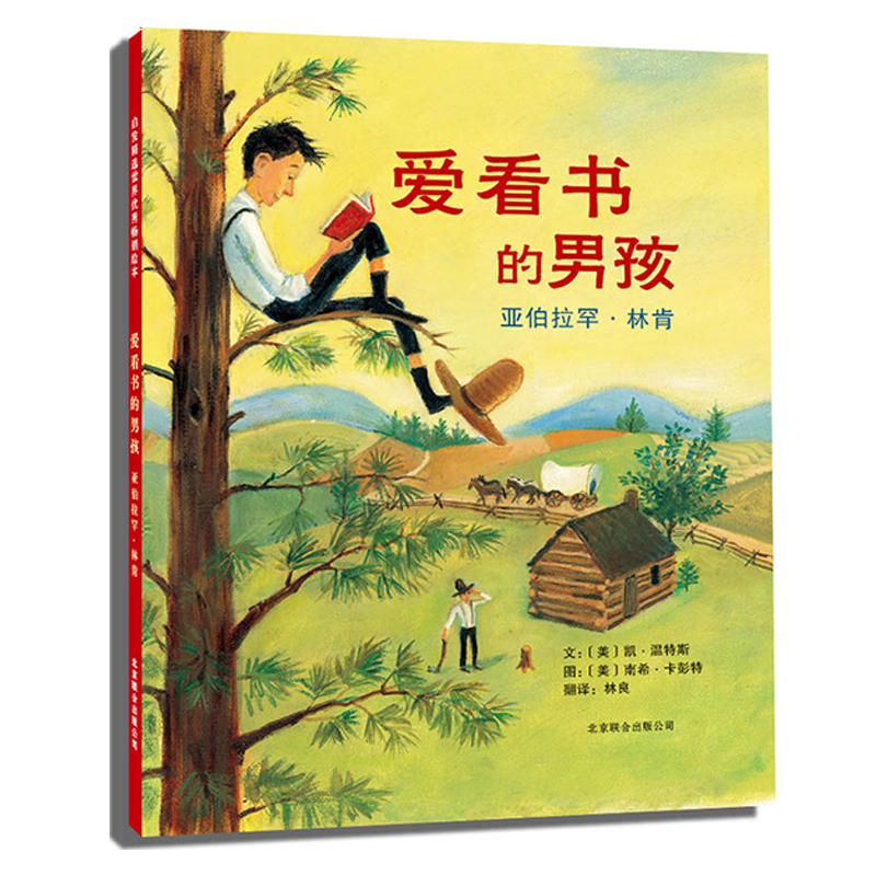 京东图书文具 2021-03-09 - 第12张  | 最新购物优惠券