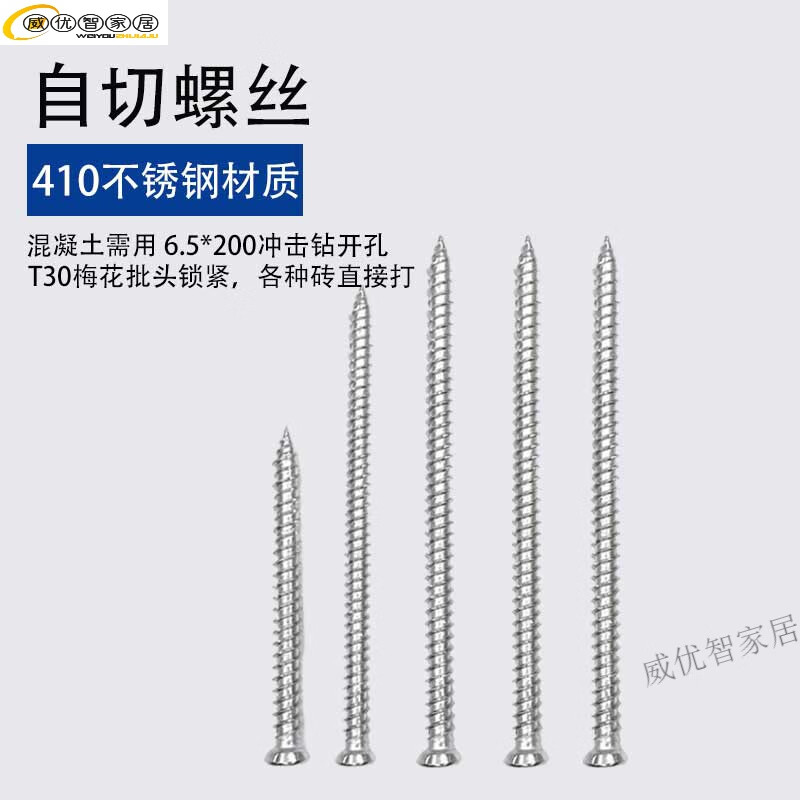 5粗102122大小头 不锈钢7.5*82小头 55支送批头