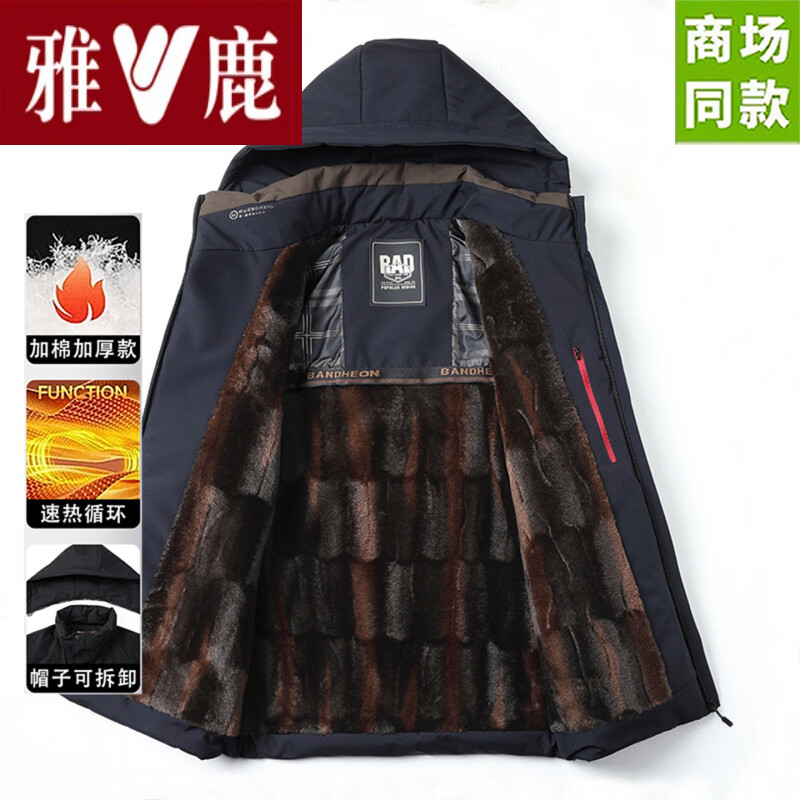 雅鹿加绒加厚男士外衣服冬季外套商务休防风保暖中年爸爸棉衣冬装 十大奢侈品男装国际大品牌高端高档黑色【加绒款】_含石墨烯 L _建议90-110斤