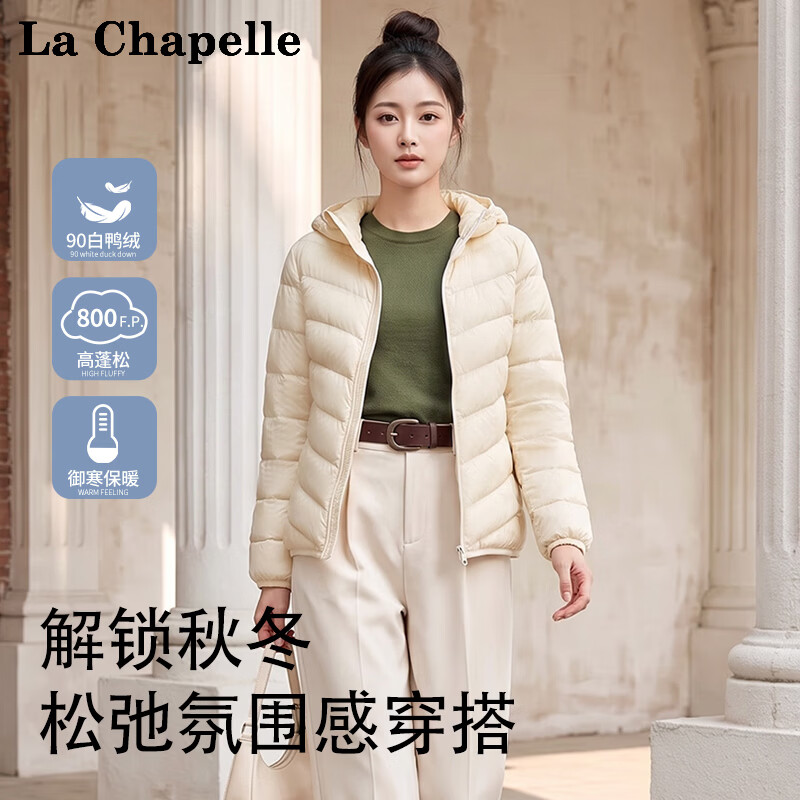拉夏贝尔(La Chapelle)2026冬季新款女士轻薄羽绒服连帽防风保暖外套 米色 4XL