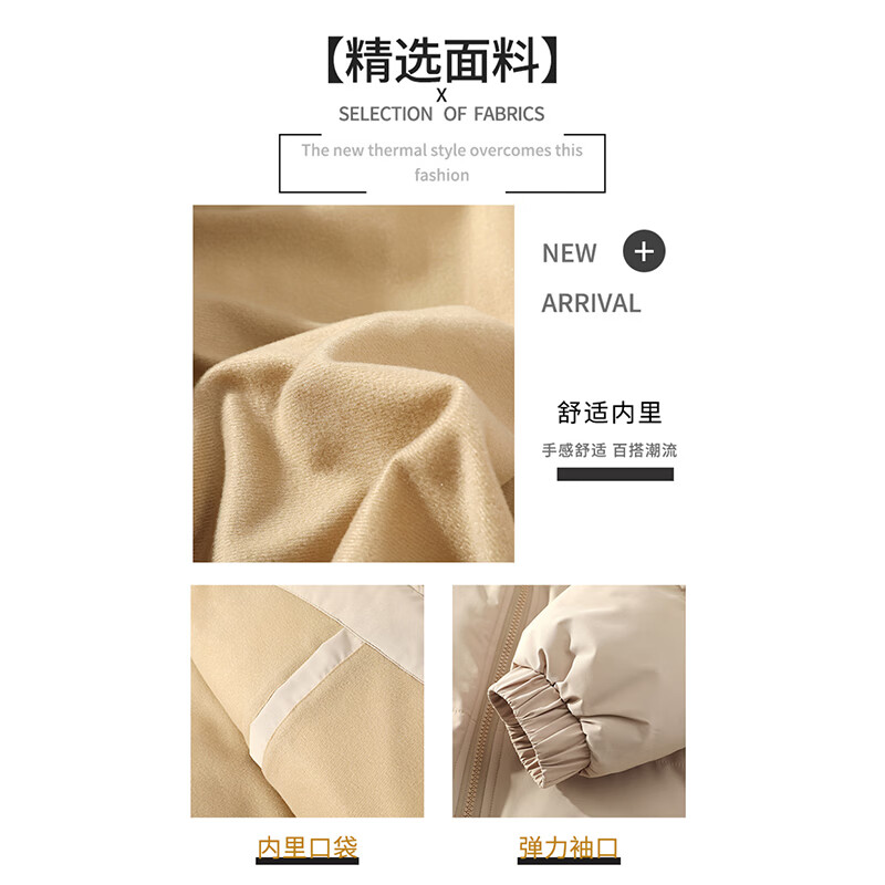 JEEP SPIRIT吉普棉衣男冬季新款加厚立领保暖棉服潮牌撞色棉袄男士外套 果绿 XL