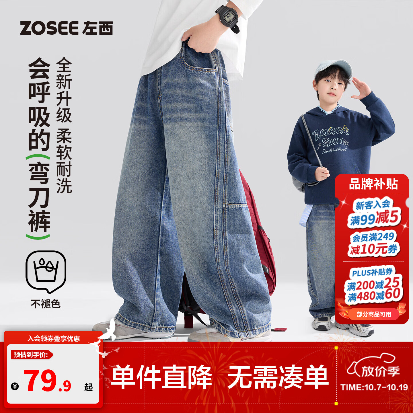 左西童装男童裤子春秋款牛仔裤2026新款儿童洋气伞兵裤中大童长裤 牛仔色 150 cm