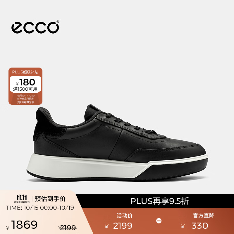 爱步（ECCO）休闲鞋男 26年秋冬新款轻便复古潮流拼接运动鞋 街头球鞋539844 黑色53984451052 39