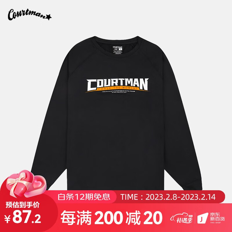 运动T恤价格走势网站|运动T恤价格走势图