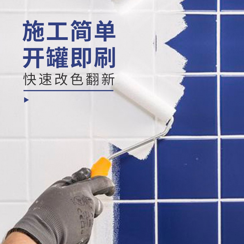 请问爆料三青瓷砖玻璃漆解析，使用三周真相分享