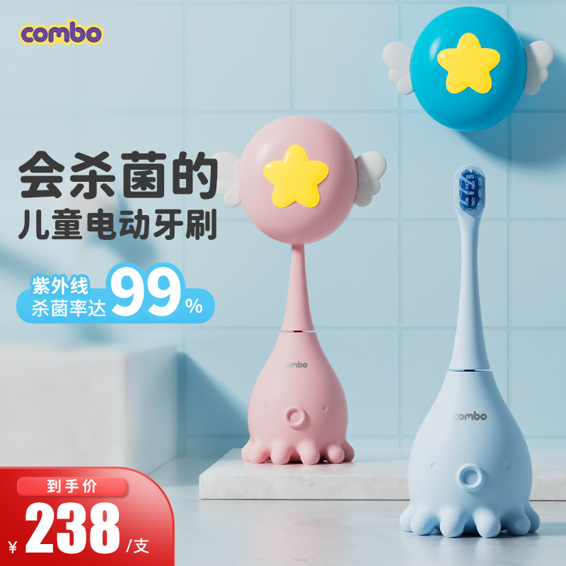 电动牙刷历史价格走势助手|电动牙刷价格走势图