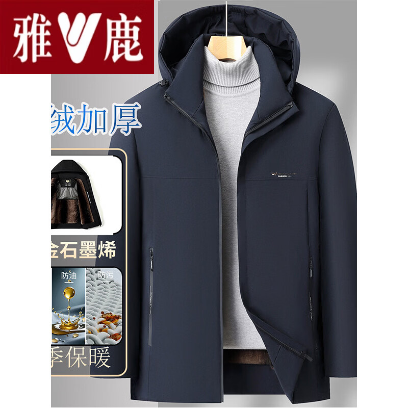 雅鹿意大利新款冬季加绒加厚保暖防风爸爸休闲羽 绒棉袄外套男 十大奢侈品男装国际大品牌高端高档黑色_-高品质 XL _建议115-130斤