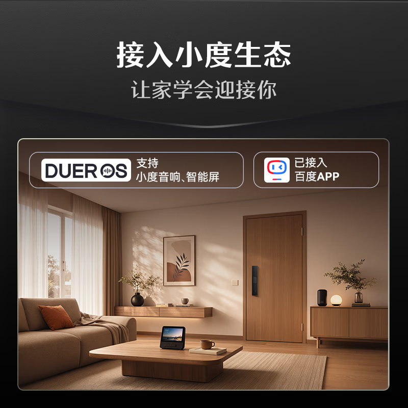 图 8