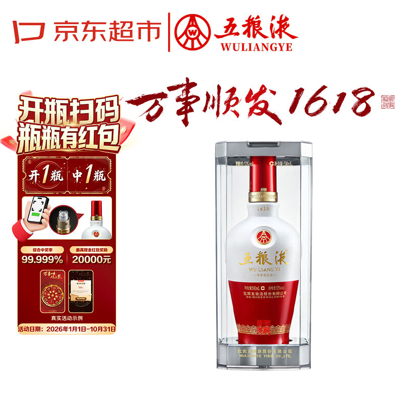 浅谈过年送礼怎么送、送什么