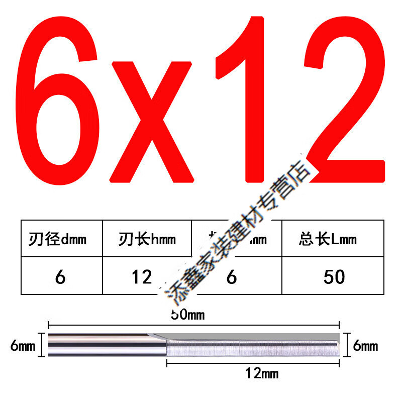 施韵令钨钢双刃直刀6 8mm二刃直槽铣刀数控雕刻刀加长eva泡沫刀具 6*