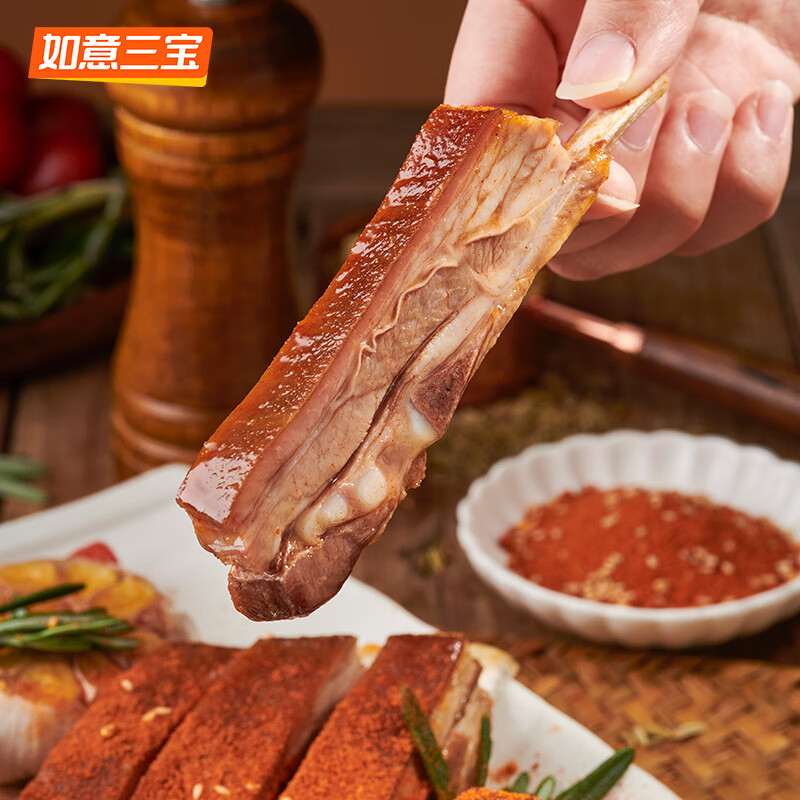 如意三宝孜然羊排羔羊肋排烤羊排法式羊排烧烤羊肉食材生鲜空气炸锅800g