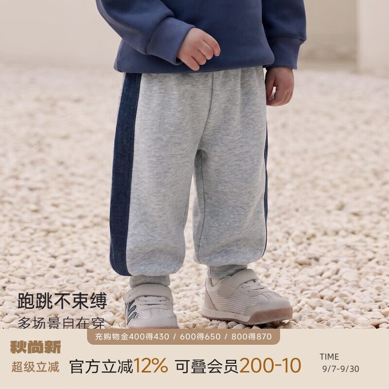 巴厘小猪（BALIPIG）男童裤子秋季束脚裤宝宝宽松休闲裤春秋运动裤婴幼儿长裤儿童卫裤 浅花灰 90 cm