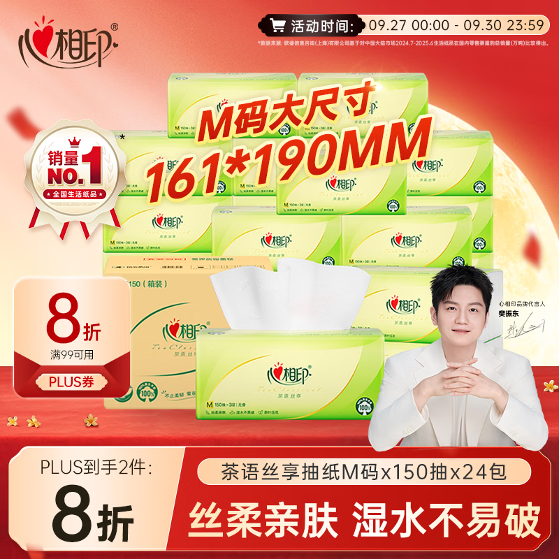 90%的人分不清纸巾纸和卫生纸？——全网优质纸品推荐！