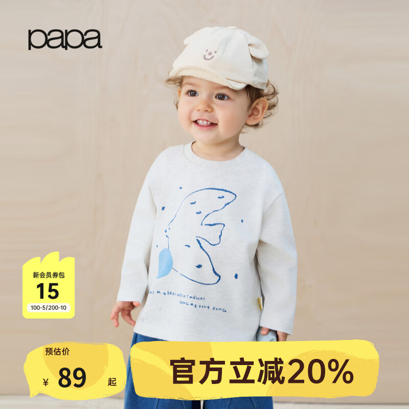 papa爬爬秋季儿童t恤长袖男女童纯棉吸湿透气亲肤印花t恤上衣 灰白 110