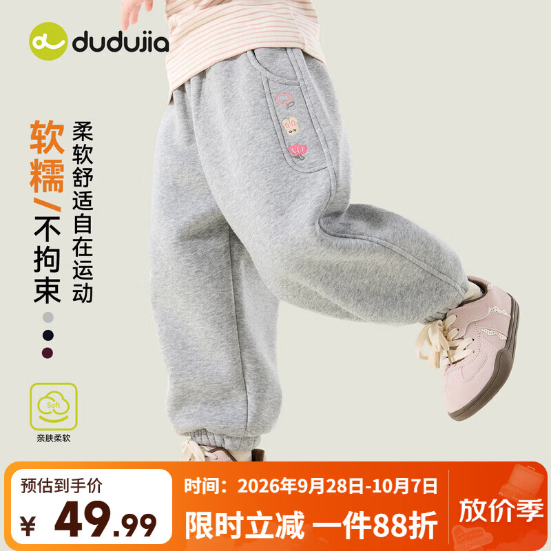 嘟嘟家女童裤子冬款女宝加绒束脚裤冬季儿童运动裤冬装加厚童装长裤保暖 麻灰 100