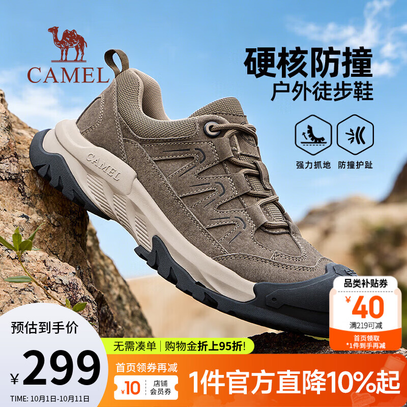 骆驼（CAMEL）男鞋 户外徒步鞋2026新款防撞抓地厚底休闲登山鞋 P16A342016 卡其 42