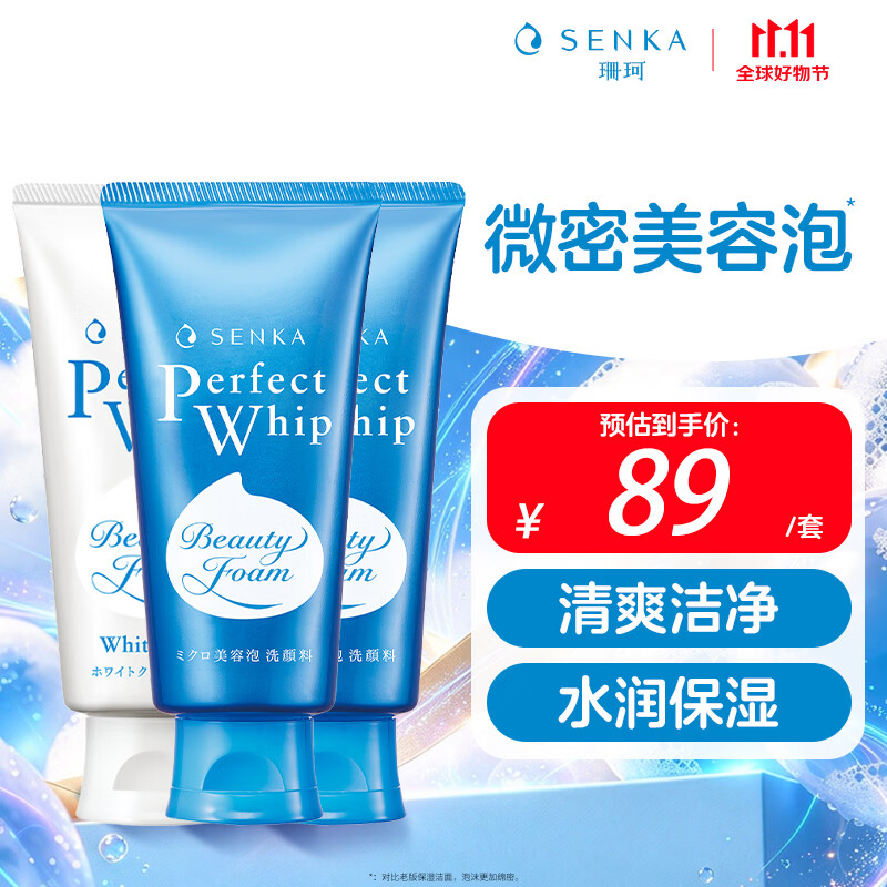 贝亲熊猫杯学饮杯300ml 34.4元 - 线报酷