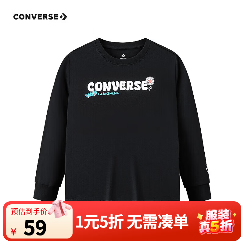 匡威长袖T恤 59元，匡威卫衣 69元，匡威夹克 159元，匡威长裤 69元，匡威面包服羽绒服 219元 - 86线报