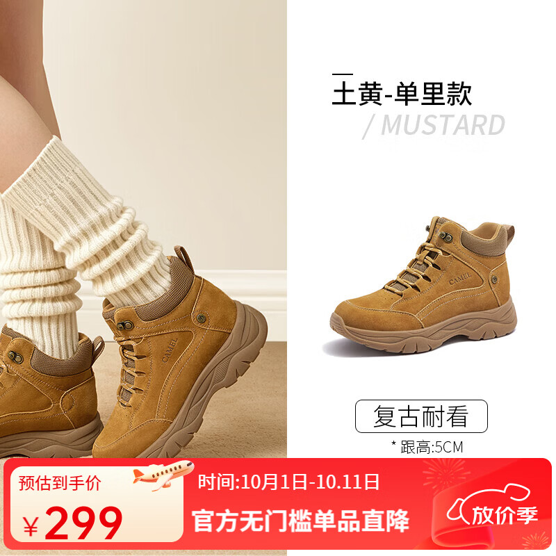 骆驼（CAMEL）工装靴2026秋冬季新款短靴加绒保暖马丁靴女 L26W577019土黄色 35