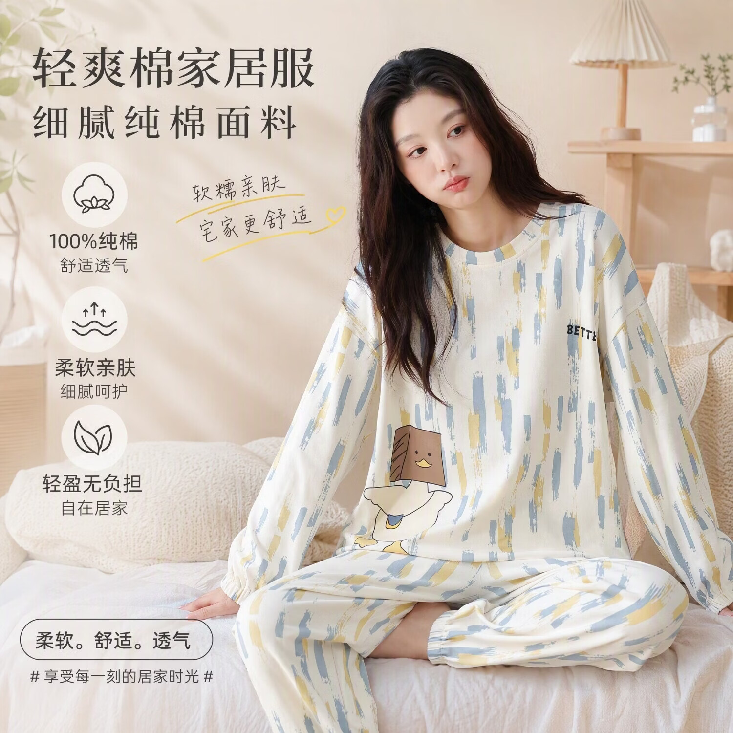 纯棉睡衣女秋季长袖长裤韩版休闲可爱小熊可外穿家居服套装可外穿 58918 2XL