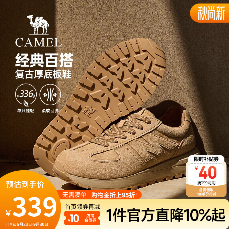 骆驼（CAMEL）男鞋 德训鞋2026秋季新款轻盈舒适耐磨抓地复古休闲运动鞋子 G16A136052 驼色 41